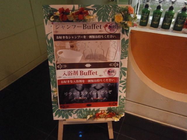 Fukaya Hotel Green Hill מראה חיצוני תמונה